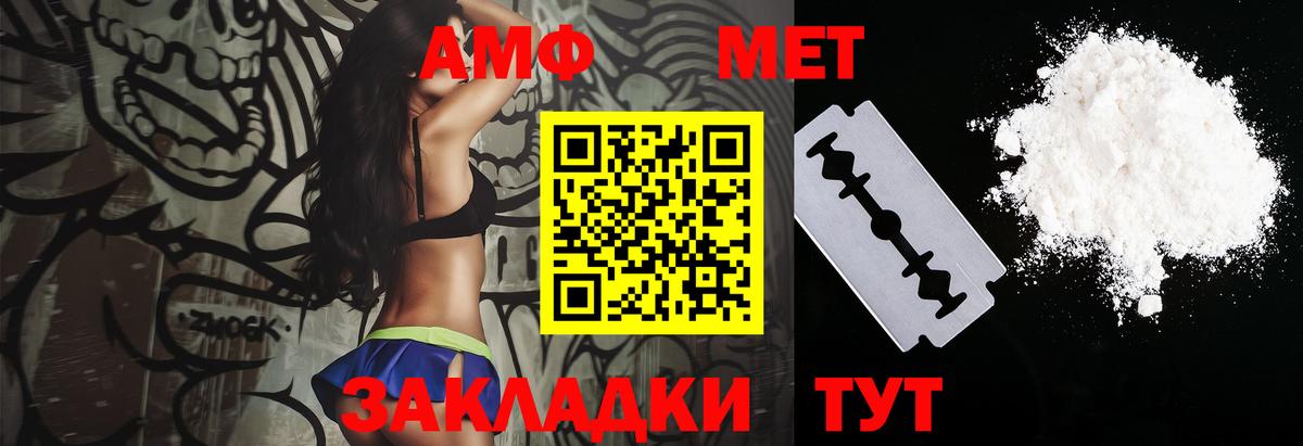 АМФ  Вход с VPN  Первоуральск  АМФ 97% 