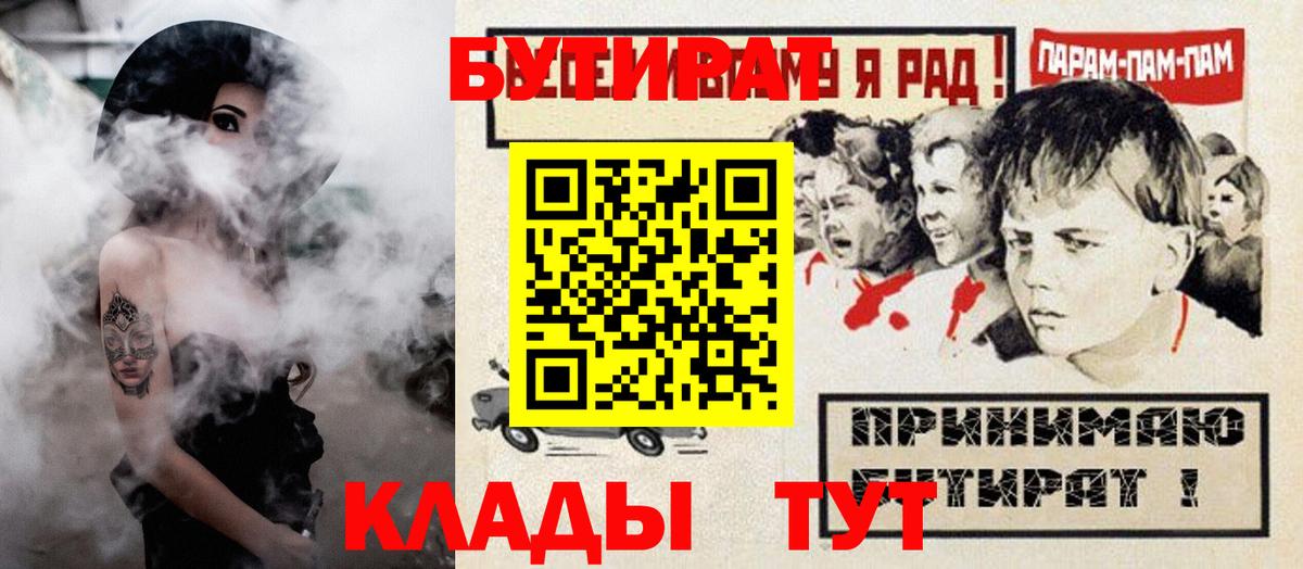 Гашиш Первоуральск
