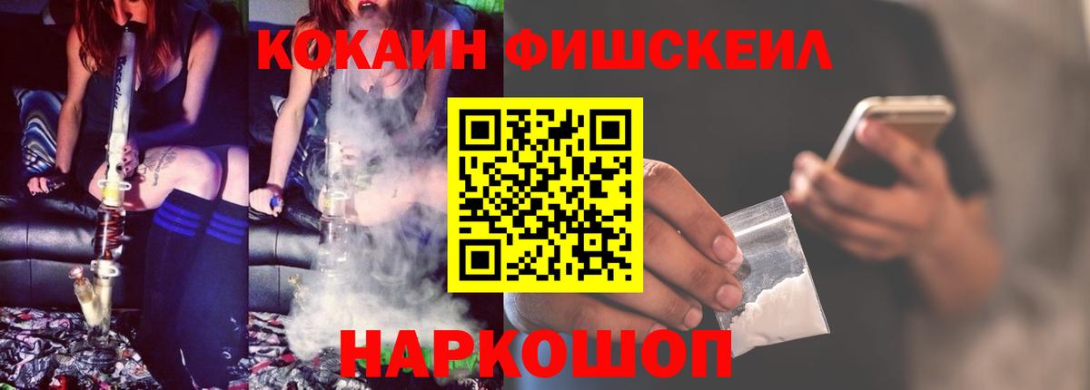 Первоуральск  Кокаин Эквадор  Вход с VPN  Cocaine Перу 
