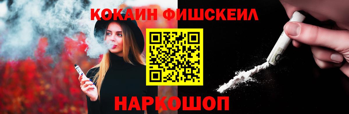 Cocaine 99% Первоуральск