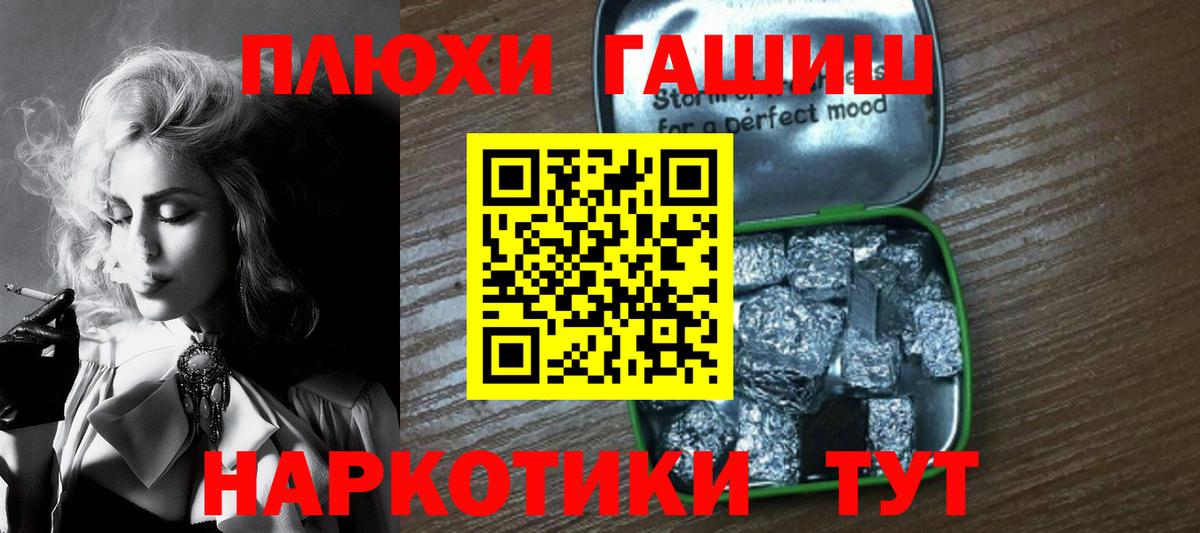 ГАШИШ гарик  Гашиш  Гашиш AMNESIA HAZE  Первоуральск  Вход с VPN 