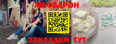 тгк Новозыбков