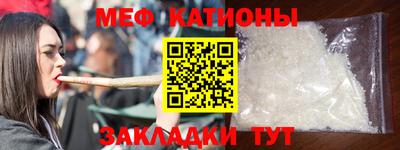 тгк Новозыбков