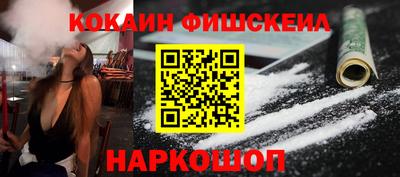 амфетамин Новокубанск