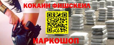 амфетамин Новокубанск