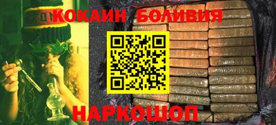 тгк Новозыбков