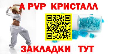 спиды Новодвинск