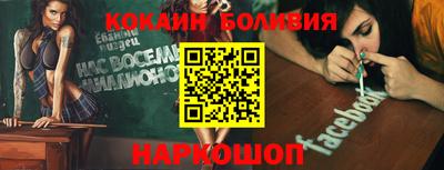 бошки Нягань