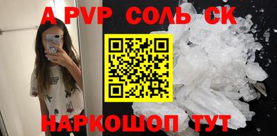 тгк Новозыбков