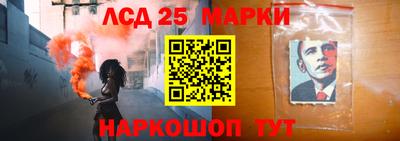 амфетамин Новокубанск