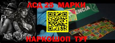 2c-b Обнинск