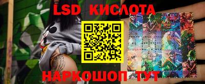 амфетамин Новокубанск