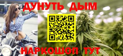 амфетамин Новокубанск