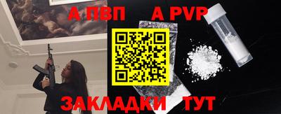 амфетамин Новокубанск