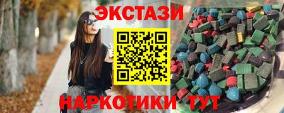 героин Обь
