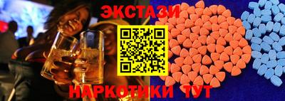 тгк Новозыбков