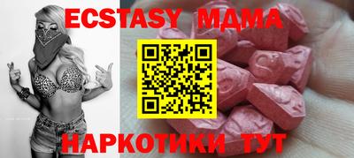 амфетамин Новокубанск