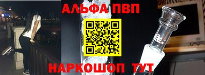 амфетамин Новокубанск