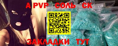 спиды Новодвинск