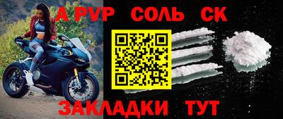 героин Обь