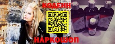 амфетамин Новокубанск