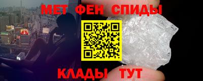 тгк Новозыбков