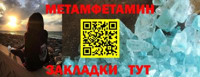 спиды Новодвинск