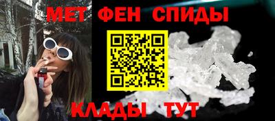 спиды Новодвинск