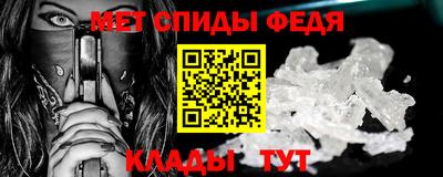 спиды Новодвинск