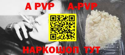 тгк Новозыбков