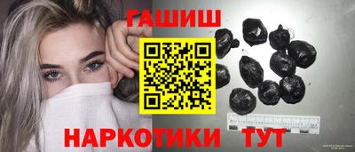 героин Обь