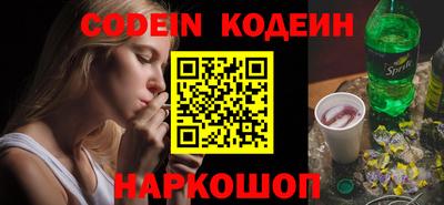 амфетамин Новокубанск