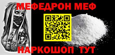тгк Новозыбков