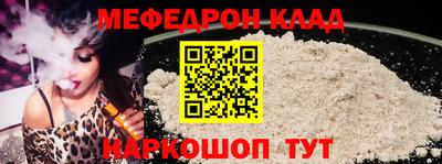 амфетамин Новокубанск