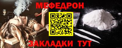 амфетамин Новокубанск