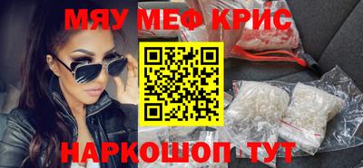 тгк Новозыбков