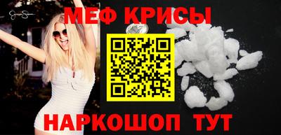 2c-b Обнинск