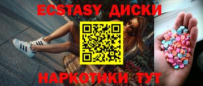 спиды Новодвинск