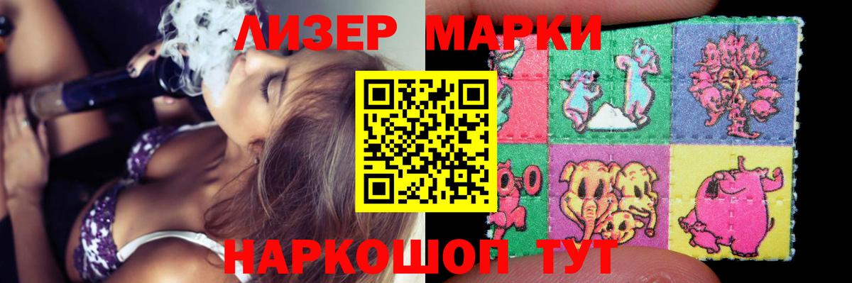 Первоуральск  Лсд 25 экстази ecstasy  ЛСД экстази кислота    как войти  Вход с VPN 