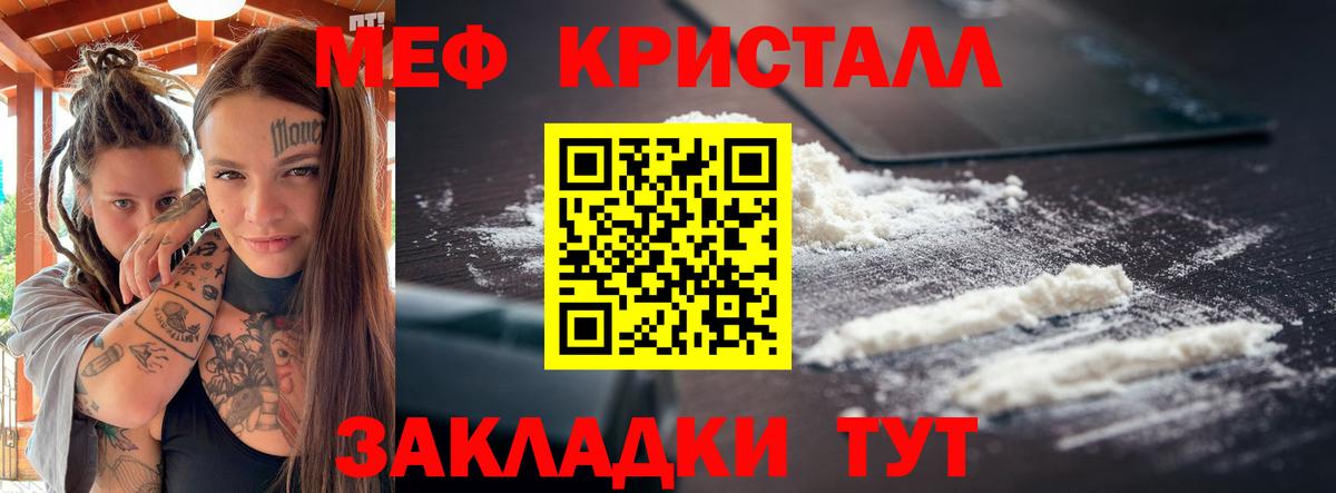 Первоуральск  Мефедрон мяу мяу  Вход с VPN  МЯУ-МЯУ  Мефедрон  Мефедрон мяу мяу 
