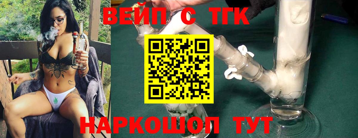 Дистиллят ТГК концентрат Первоуральск