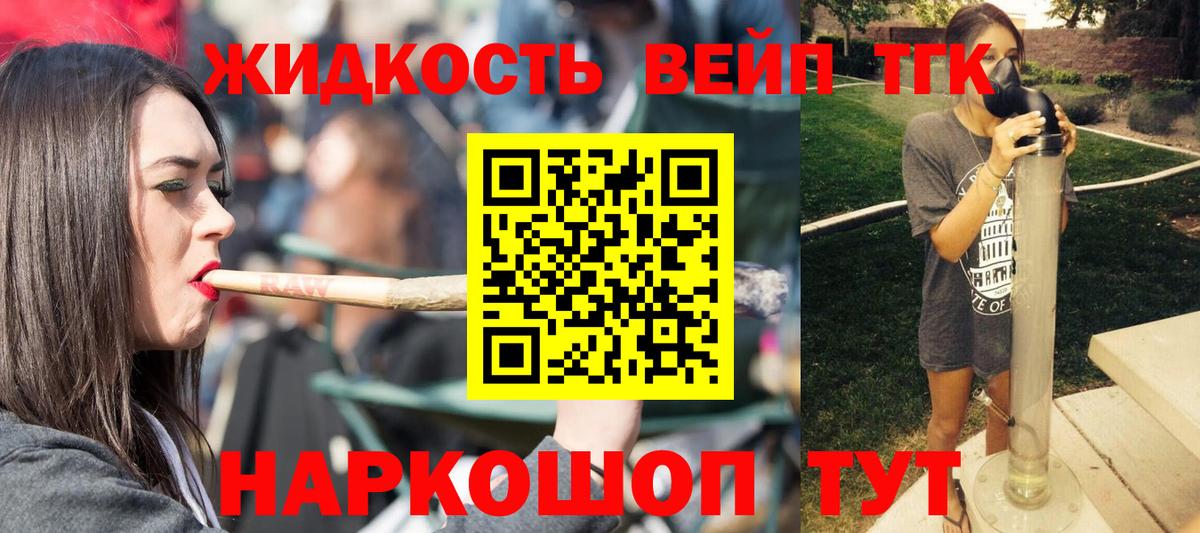 МЕФ  Cocaine  Меф   Каннабис  ГАШИШ  Вход с VPN  Первоуральск  Гашиш  MDMA 