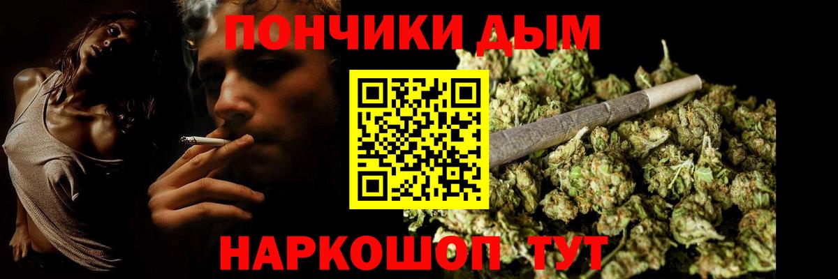 Каннабис планчик Первоуральск