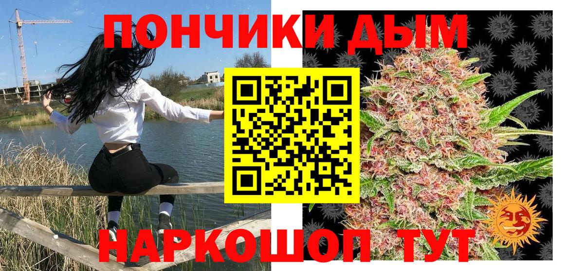 Шишки марихуана Ganja  Вход с VPN  Марихуана марихуана  Первоуральск 